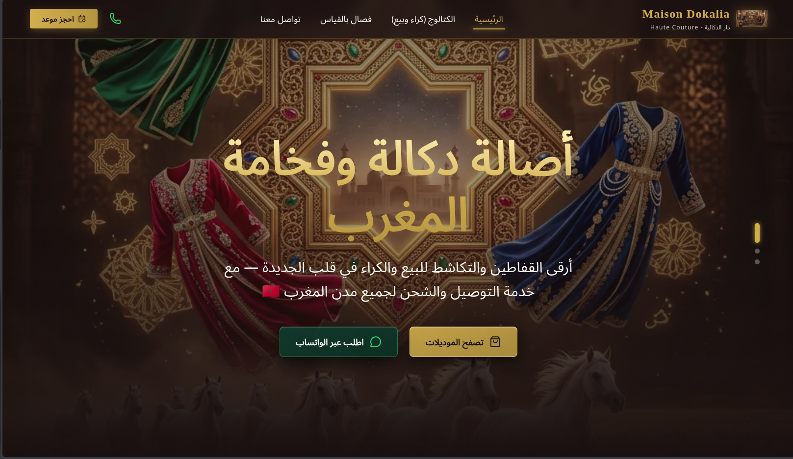 Luxury E-Commerce Website & High-End Couture Rental System